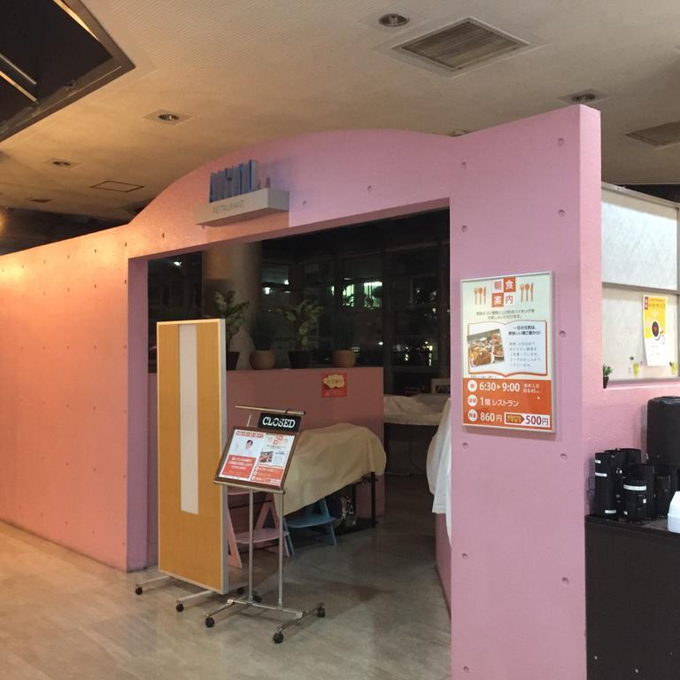 Hotel Crown Hills Kofu Exterior foto